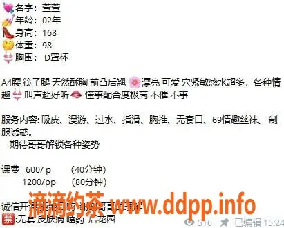 惠州楼凤-惠城萱萱，600元起，品质服务等你体验