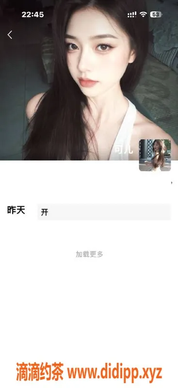 兰州楼凤-可儿
川妹子（色凉/小唯/可儿），21岁，贵州苗族妹子