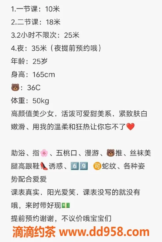 北京楼凤-亚运村欣玥，活泼可爱，茶费1K