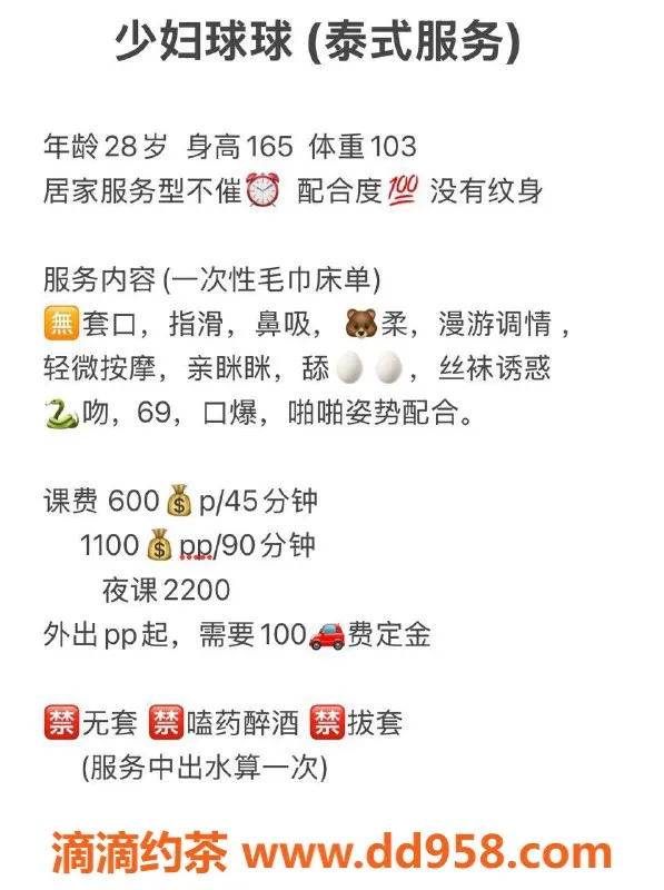 郑州楼凤资源信息,金水区球球，28岁，164cm，51kg全新体验