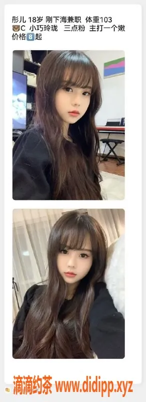 常州楼凤-溧阳悦霂嘉源嫩妹/御姐，体验价600-800