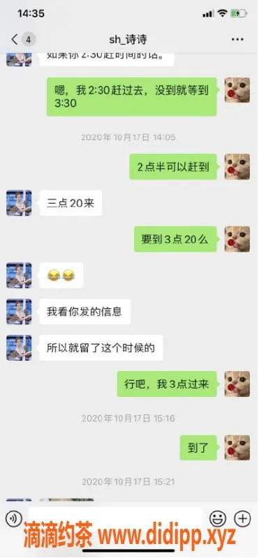 上海楼凤资源信息,上海口活一绝，600元体验，回头率高