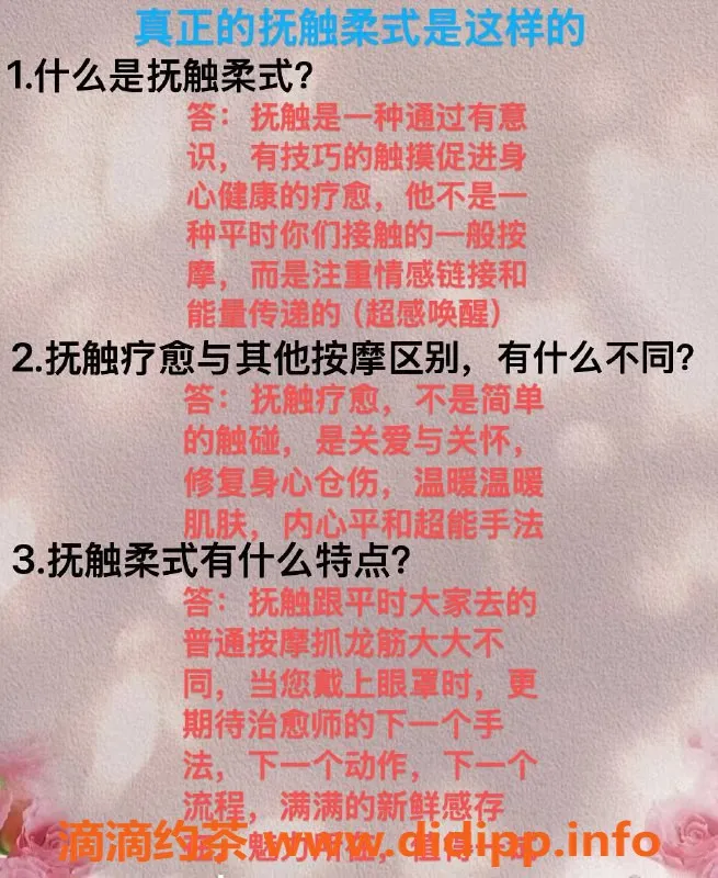 广州抓龙筋-广州 抓龙筋
课费568起