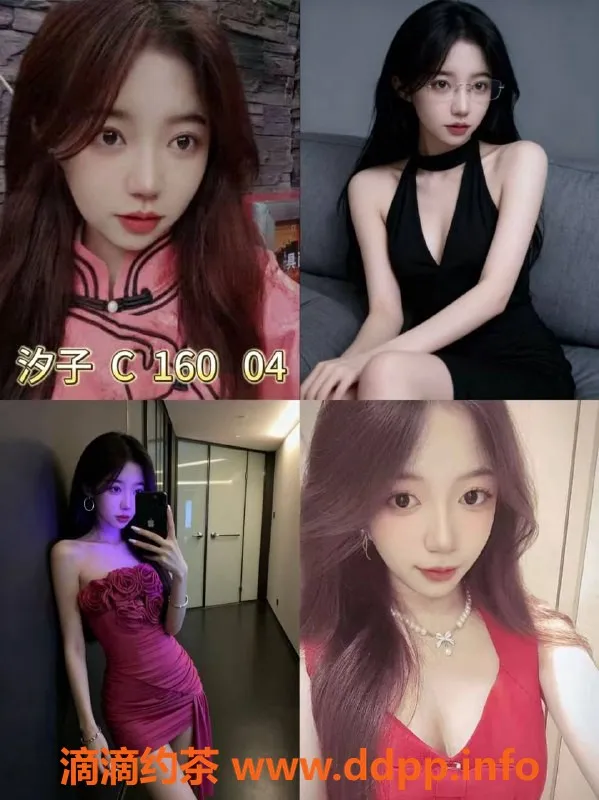 广州楼凤资源信息,🧚‍♂️女仆MMK: #妙仙女仆MMK（剧本杀）
坐 标: #广州