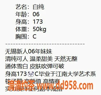 无锡楼凤-梁溪区高颜值白纯，陪浴服务双重享受