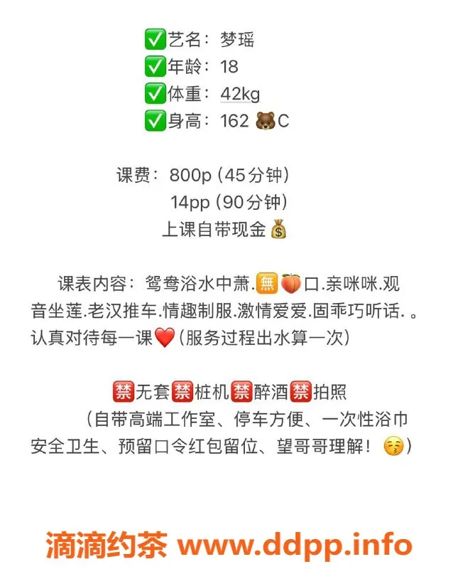 中山楼凤-📊  3条车评，综合评分9.85
好评 100% |人照 9.73