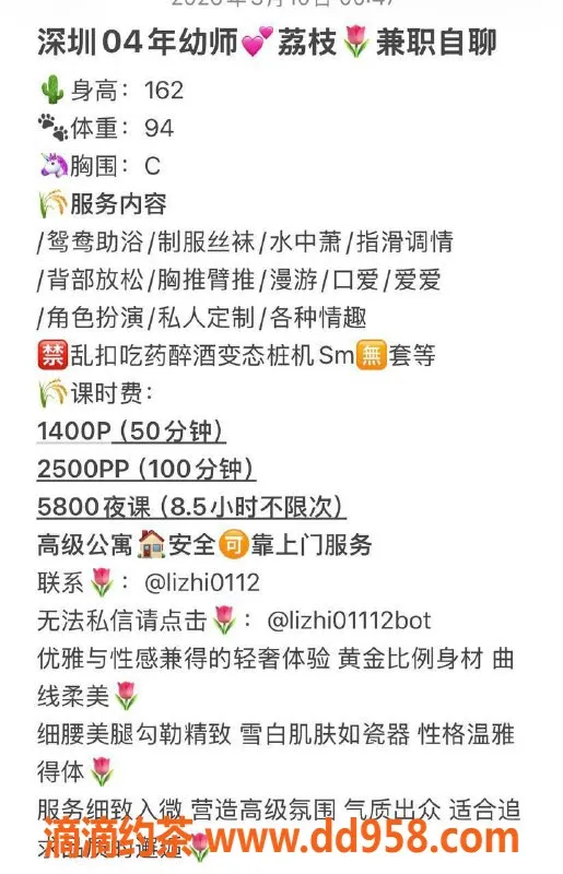 深圳楼凤-南山荔枝，162cm，47kg，冷白皮外出服务