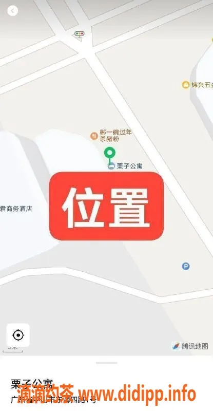 中山楼凤资源信息,东凤快餐300元，洗吹做400元，超值服务！