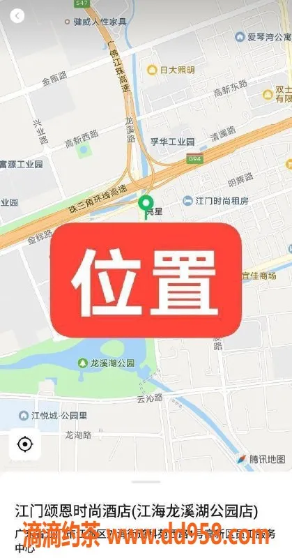 中山楼凤-江门江海洗吹做 服务价格300起