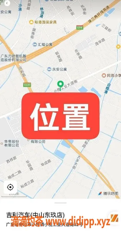 中山楼凤-东升地区优质快餐女郎，350元起