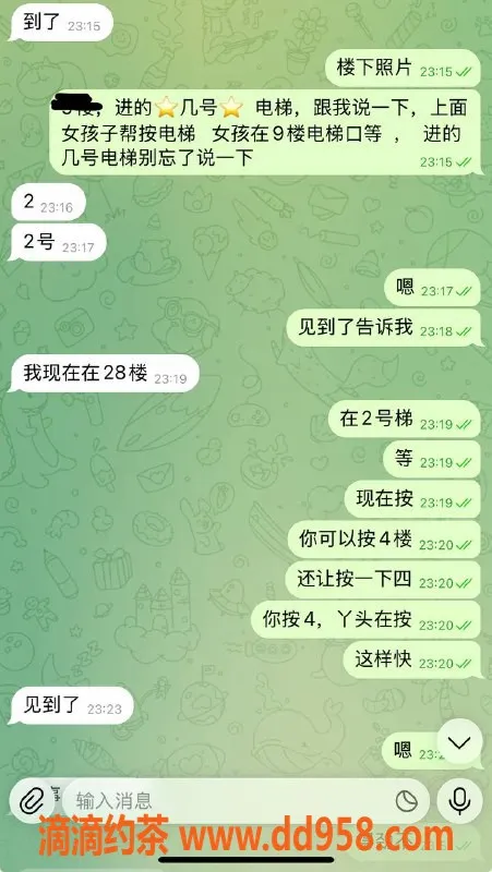 烟台楼凤资源信息,威海第一萝莉，颜值身材超赞，放心体验！