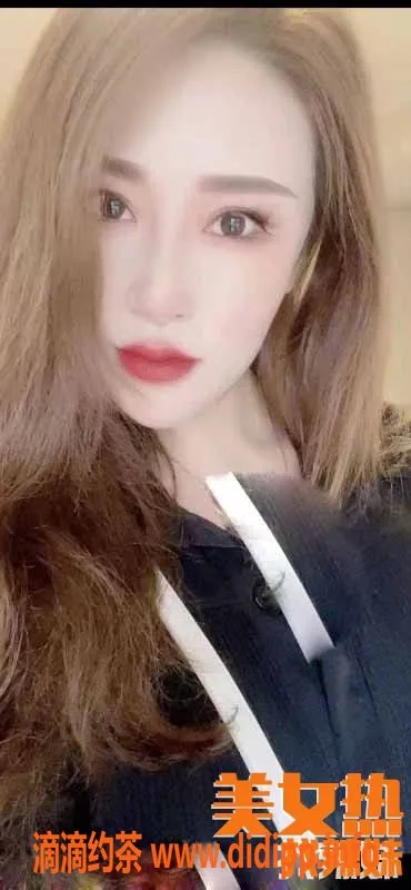 上海楼凤资源信息,普陀区30岁美女KH 1000元超值服务体验