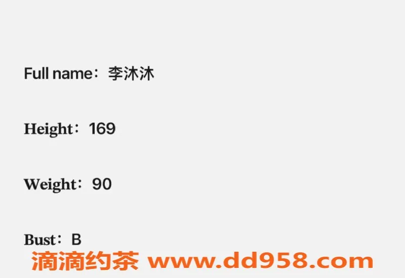 烟台楼凤-荣成旭日公馆李沐沐，身高169，体验角色扮演