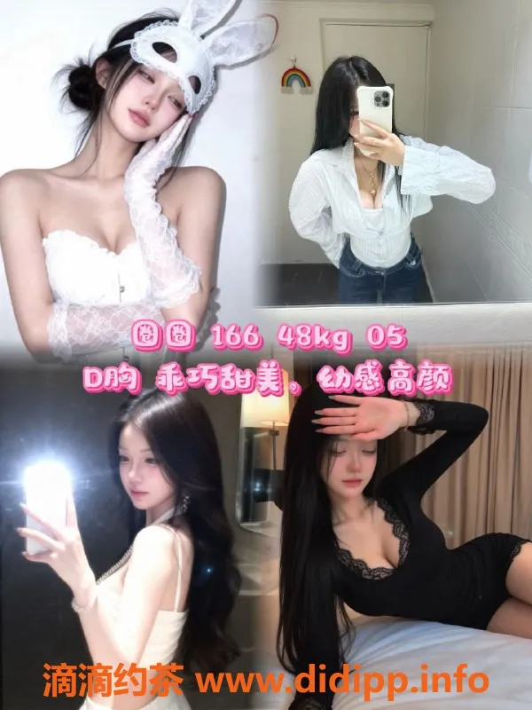杭州女仆店-滨江超大班女仆清欢记，服务多样