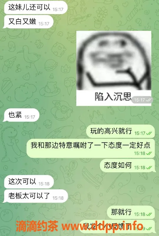 无锡楼凤-惠山区雪糕，170cm高颜值御姐，陪浴服务