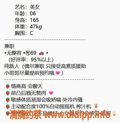 无锡楼凤-滨湖区美女，165cm，47kg，2200p陪浴服务