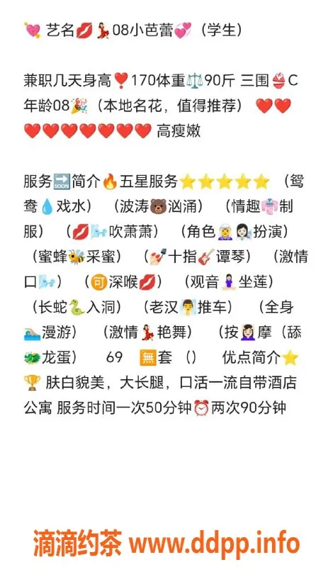 无锡楼凤-惠山区小芭蕾，学生兼职160，45kg，享高端服务