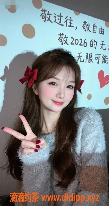 深圳楼凤资源信息,南山御姐柚子，800元舌吻服务等你体验