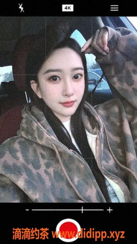 广州楼凤资源信息,广州天河芮宁，800元体验优质服务