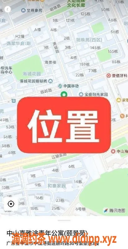 中山楼凤-火炬地区双人火热快餐仅300元!