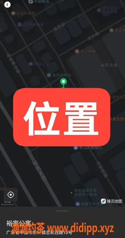 中山楼凤资源信息,东升热辣快餐350元，洗吹做450元！