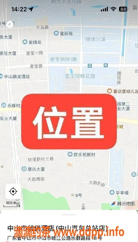 中山楼凤-沙溪新款快餐体验，350起，服务优质