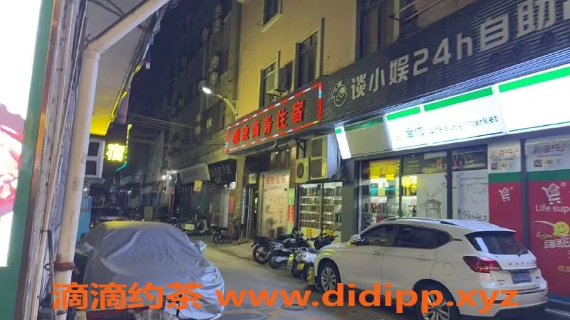 中山楼凤资源信息,古镇双娇450洗吹，带课室，满意再付