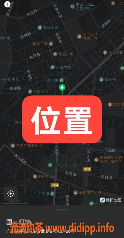 中山楼凤资源信息,古镇快餐服务，1位美女，800元