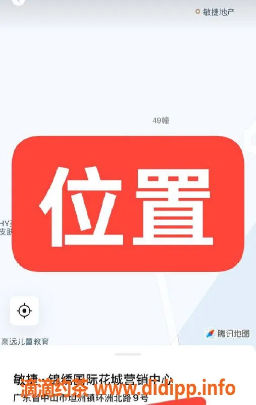 中山楼凤资源信息,坦洲洗吹服务，400元，满意后再付
