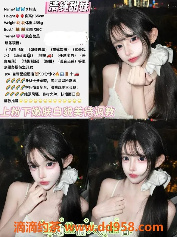 重庆楼凤-重庆风月阁 - 灵活外送服务，令人陶醉的选择