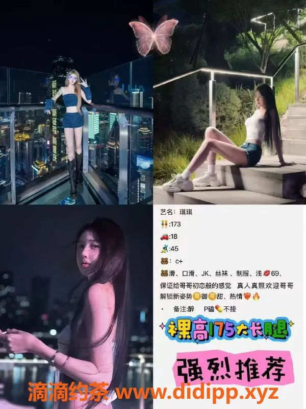 重庆楼凤资源信息,重庆风月阁 - 灵活外送服务，令人陶醉的选择