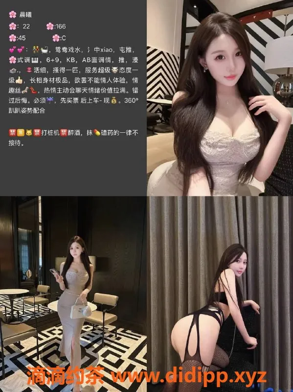 重庆楼凤-重庆桃花岛香奈儿，19岁D杯美眉等你来体验