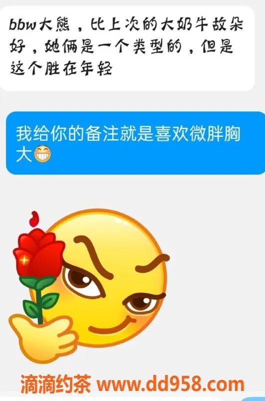 烟台楼凤资源信息,芝罘区阳光壹佰C微胖冉冉优惠体验