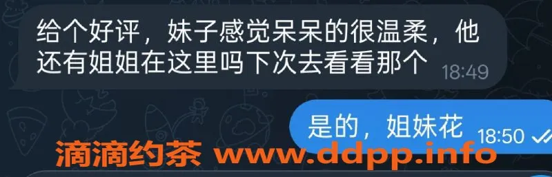 烟台楼凤-芝罘区阳光壹佰C微胖冉冉优惠体验