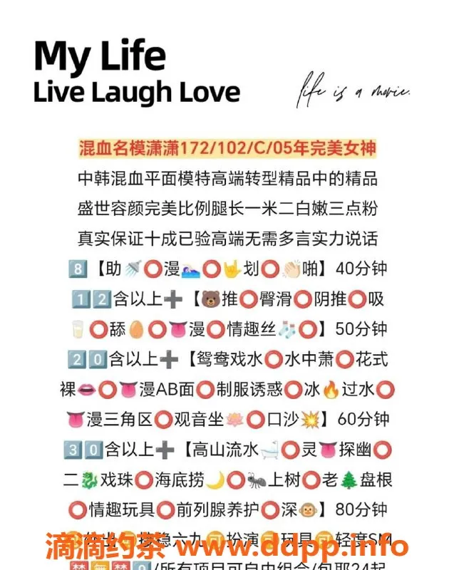 天津楼凤-滨海新区光耀东方麻雀服务推荐