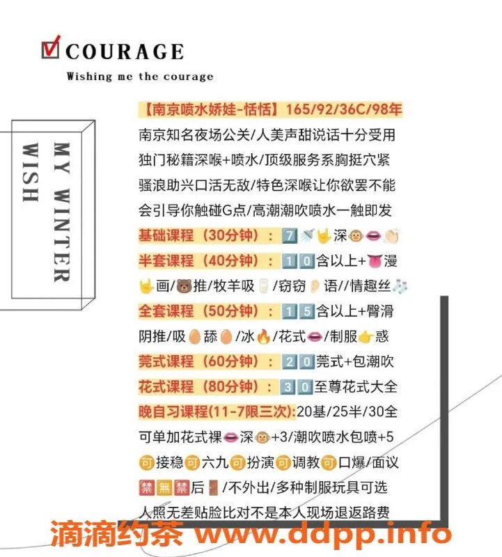 天津楼凤-滨海新区麻雀，28岁，服务贴心，价格亲民