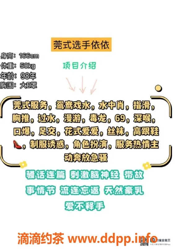 赣州楼凤-赣州章贡区依依，700元全套，服务优质！