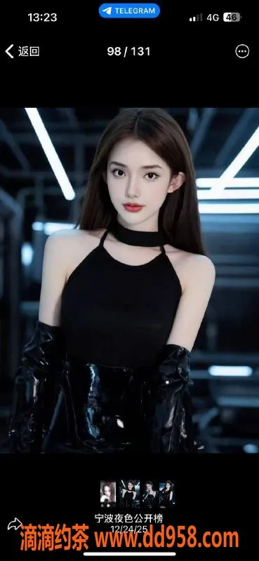 宁波楼凤-丽水美艳小姐姐，166cm C杯，98斤