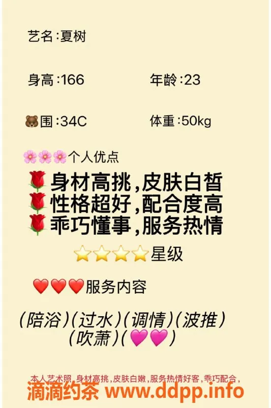 赣州楼凤-赣州夏树，超值全套700元，带房服务