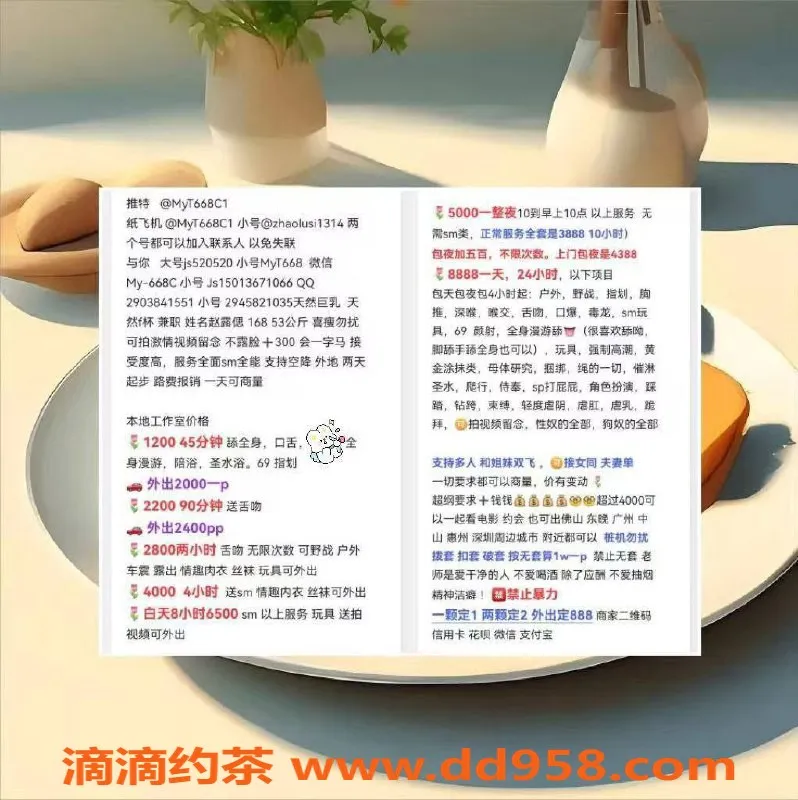 深圳楼凤-深圳罗湖赵露思，1200元私密服务，视频验证✅