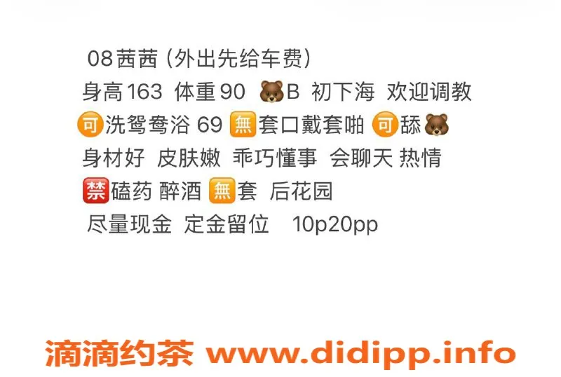 深圳楼凤-宝安茜茜，1000元尽享鸳鸯浴服务