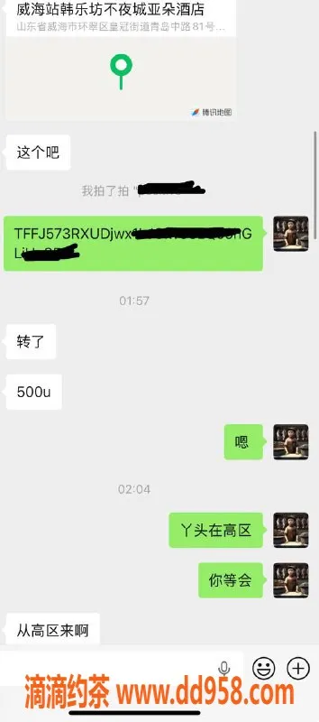 烟台楼凤资源信息,威海嫩妹推荐，消费3000享服务保障