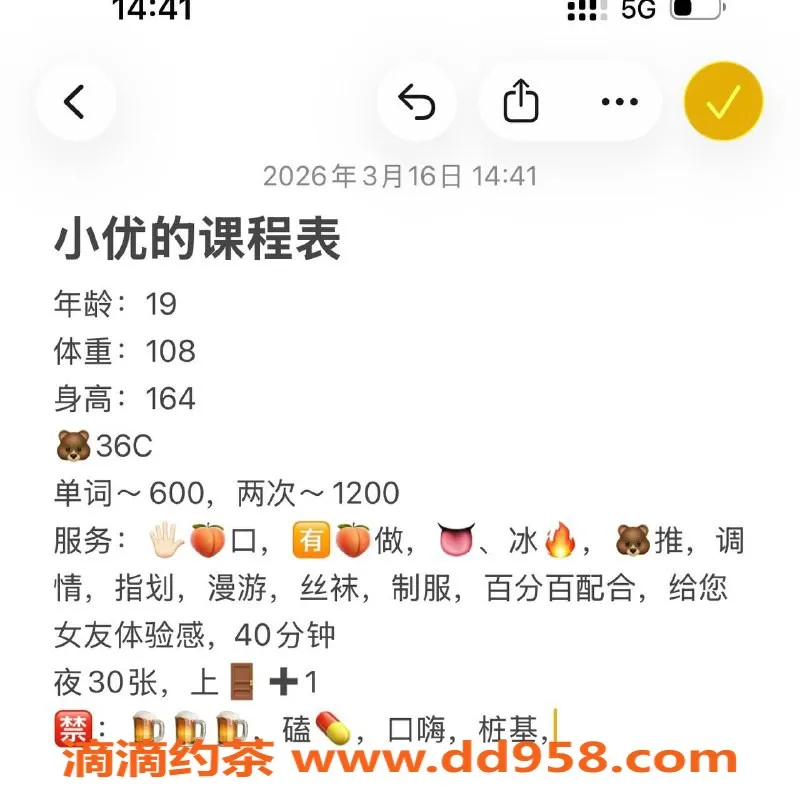 惠州楼凤-大亚湾小优 21岁 白皮 微胖身材 600p