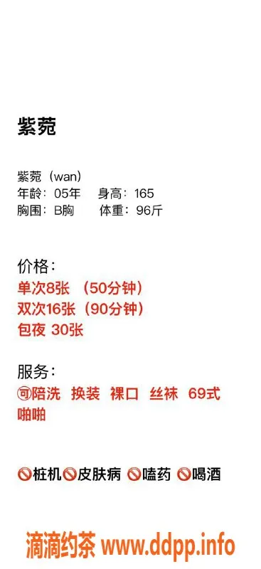 兰州楼凤-兰州紫菀，165身高，胸B，800元服务