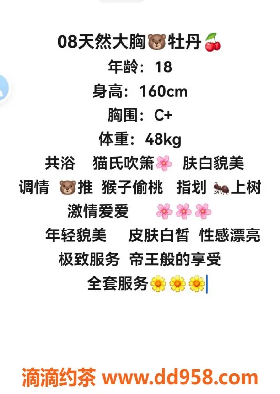 赣州楼凤-赣州章贡区天然大熊牡丹，700元全套