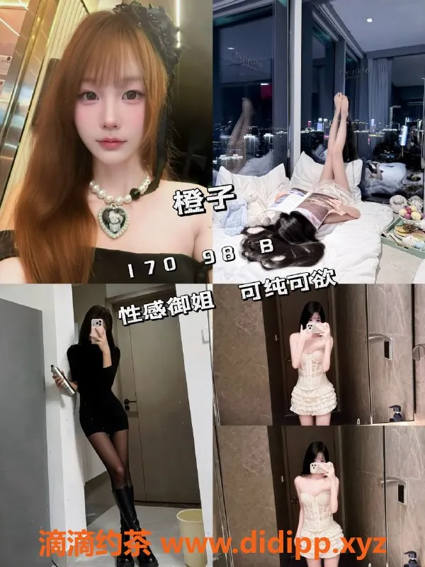 杭州女仆店-胡桃恋爱女仆，外派服务，599起