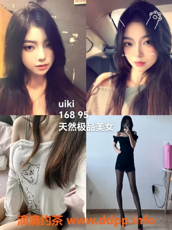 杭州女仆店资源信息,胡桃恋爱女仆，外派服务，599起