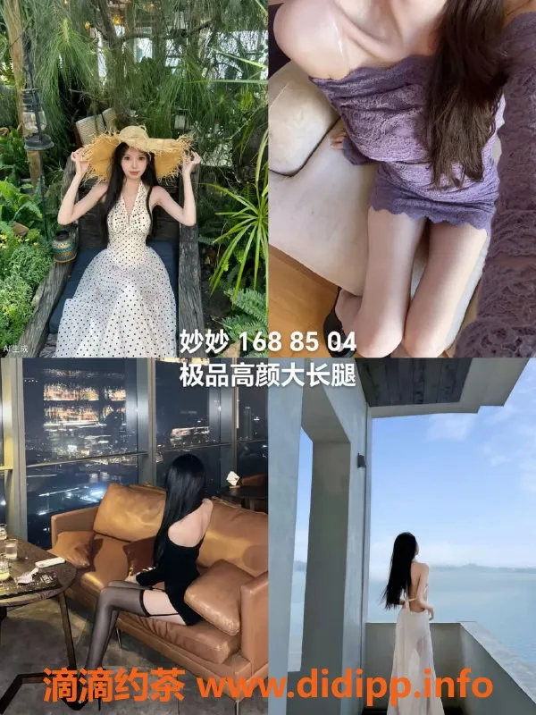 杭州女仆店-胡桃恋爱女仆，外派服务，599起