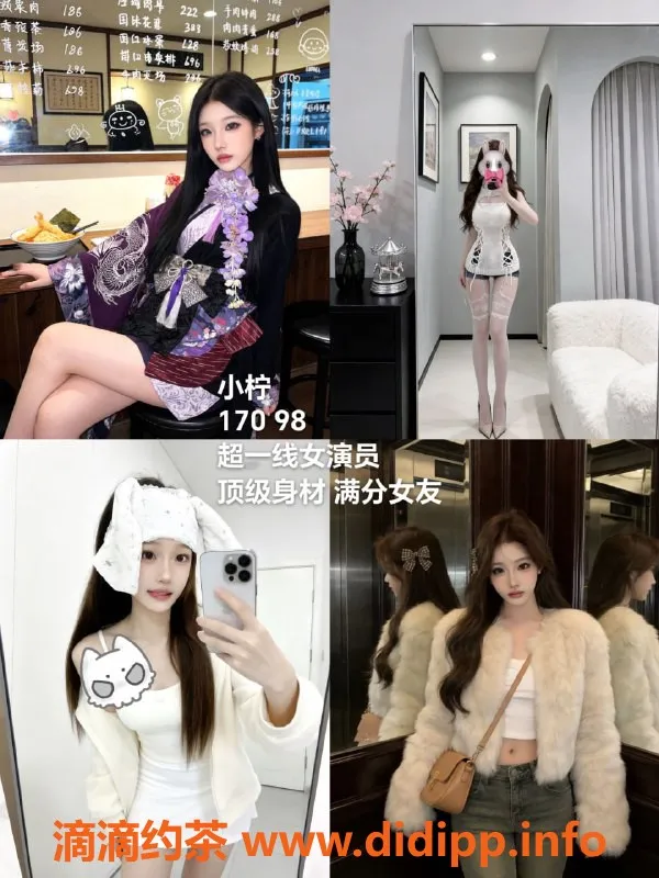 杭州女仆店-胡桃恋爱女仆，外派服务，599起