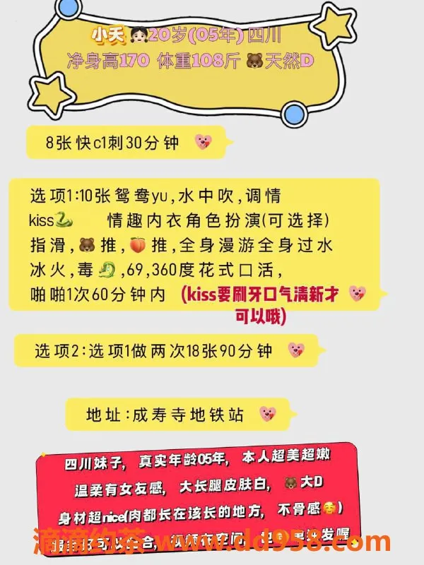 北京楼凤-丰台小夭 170cm彝族嫩妹 温柔女友系